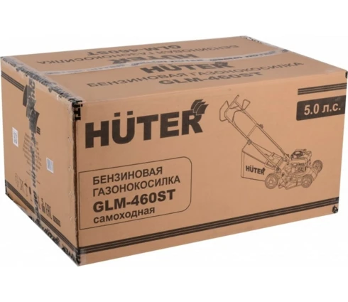 Газонокосилка бензиновая Huter GLM-460ST, 4-х такт, 5 л.с., 46 см, высота скаш 25-75 мм