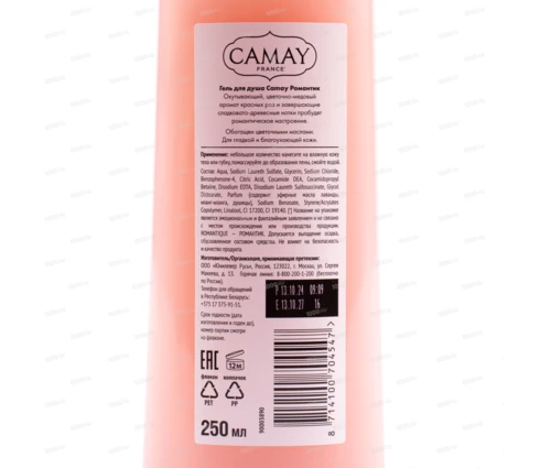 Гель для душа CAMAY Романтик, 250 мл