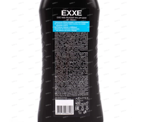 Гель для душа EXXE MEN Hello Океан, 3 в 1, 400 мл