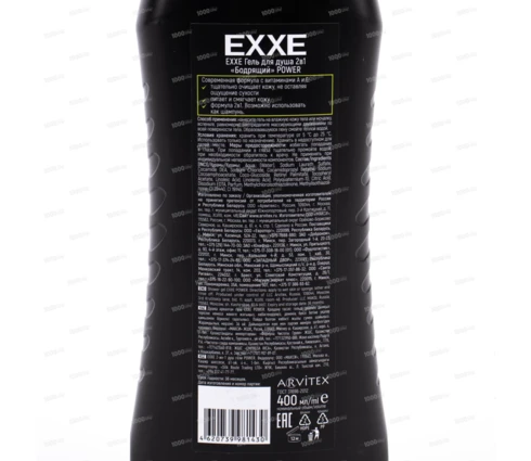 Гель для душа EXXE POWER Бодрящий, 2 в 1, 400 мл