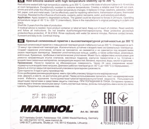 Герметик автомобильный MANNOL, красный,  высокотемпературный, силикон -50 +300, 85 гр