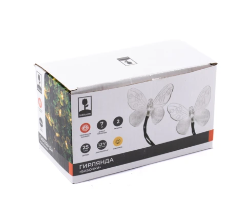Гирлянда садовая INBLOOM Бабочка, на солнечной батарее, 25 LED, 7 м, 2 режима