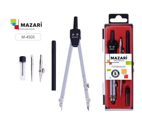 Готовальня 5 предметов MAZARI, циркуль, насадка и держатель на рейсфед, игла, пенал