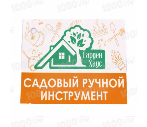 Грабли веерные Гарден Хаус 22 зубьев, усиленные, металлические