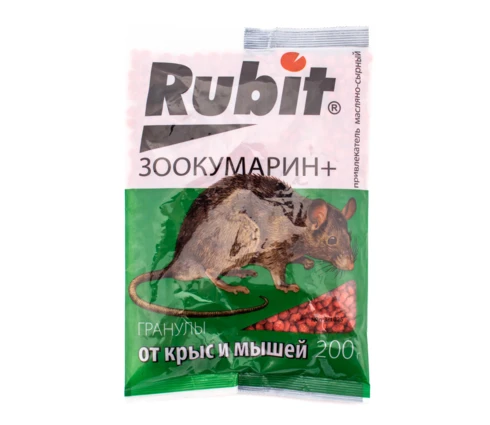 Гранулы от грызунов Рубит Зоокумарин+, сырный, 200 гр