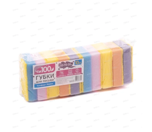 Губка для посуды ЧИ100 Комфорт, Макси, 10 шт