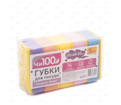 Губка для посуды ЧИ100 Комфорт, Миди, 5 шт