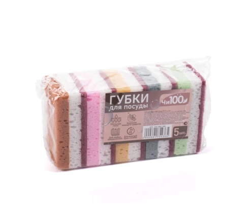 Губка для посуды ЧИ100 Пузыри, 10*7*4 см, 5 шт