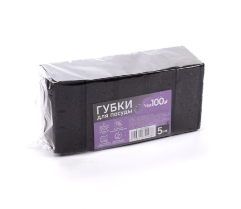 Губка для посуды ЧИ100 Пузыри черные, 10*7*4 см, 5 шт