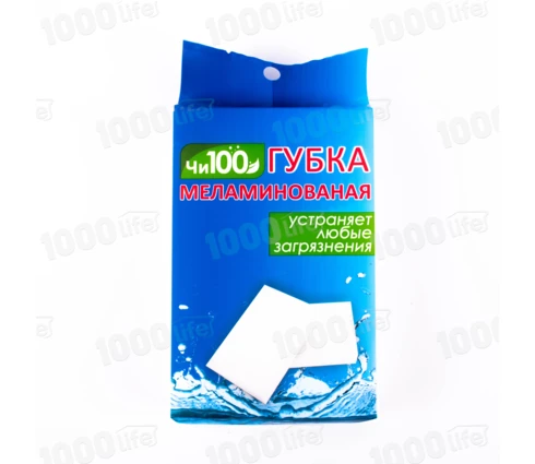 Губка меламиновая ЧИ100, 14*9*4 см