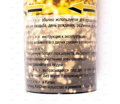 Хлопушка пневматическая Конфетти золотое, 30 см