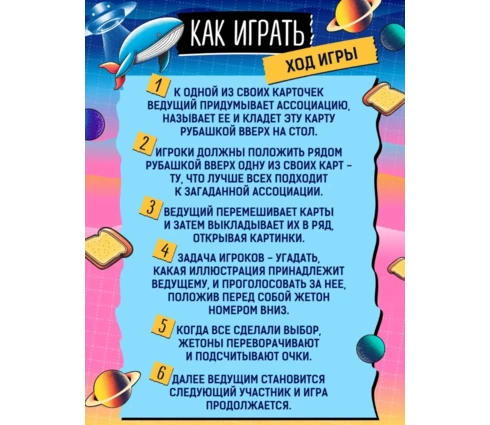 Игра настольная Десятое Королевство Иллюзориум, дорожная версия
