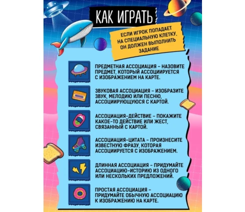 Игра настольная Десятое Королевство Иллюзориум, дорожная версия