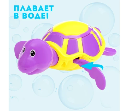 Игрушка заводная водоплавающая Черепашка