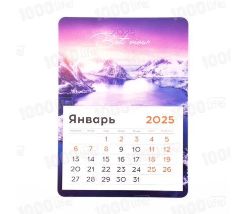 Календарь BG Лучший вид, отрывной на магните, 130*180 мм, склейка, 2025 год