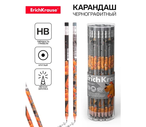 Карандаш ч/г ErichKrause Happy Capy круглый корпус, пластик, с ластиком, заточен