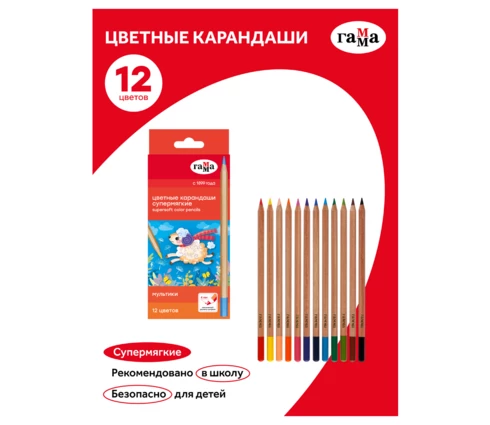 Карандаши цветные Гамма Мультики, супермягкие, 12 цветов