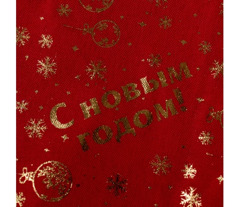 Украшение карнавальное Валенок С Новым Годом, красный