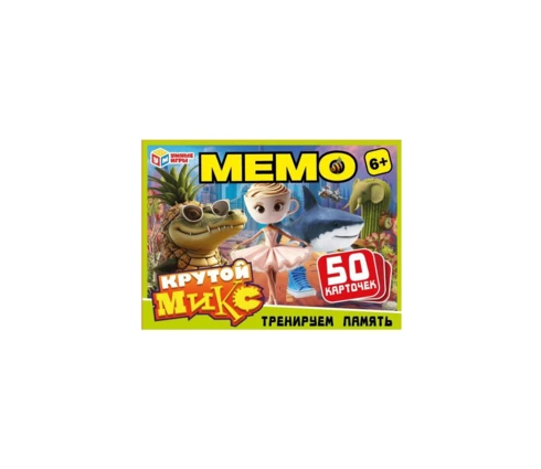 Карточная игра УМНЫЕ ИГРЫ Крутой микс. Мемо, 50 карточек