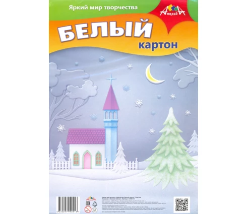 Картон белый АппликА Зимний пейзаж, А4, 5 л