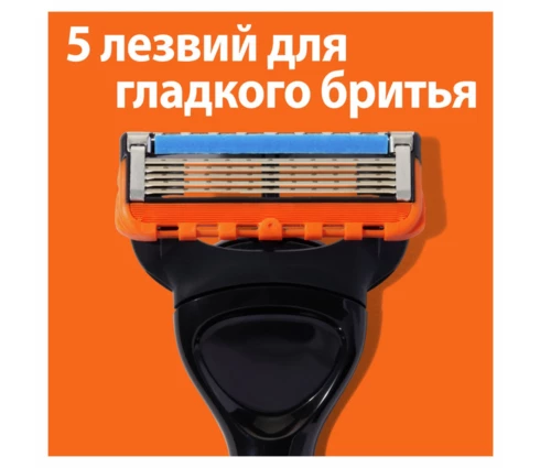 Кассеты сменные Gillette Fusion для бритья, 2 шт