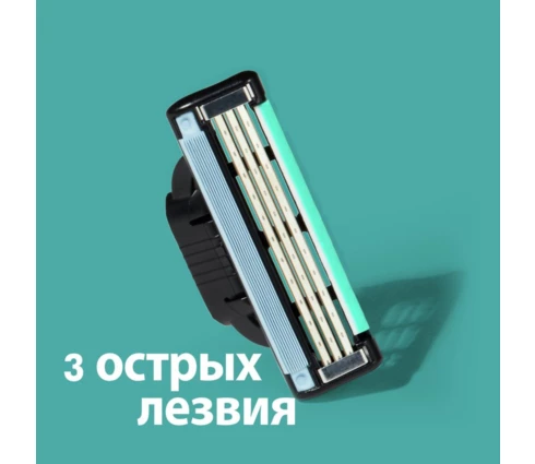 Кассеты сменные Gillette MACH3 для бритья, 4 шт