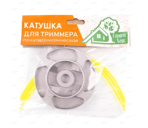 Катушка для триммера Гарден Хаус, алюминиевая, универсальная, 2,7-4,0 мм