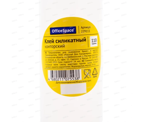 Клей силикатный OfficeSpace, 110 г
