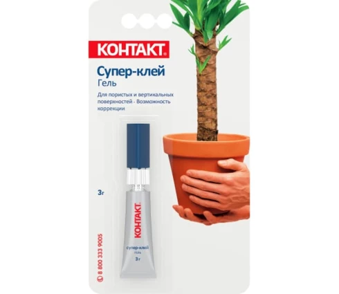 Клей супер Контакт гель, 3 гр