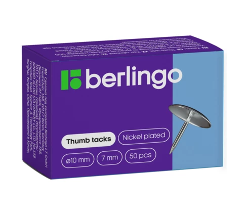 Кнопки канцелярские Berlingo гвоздики, никелированные, 50 шт, 10 мм