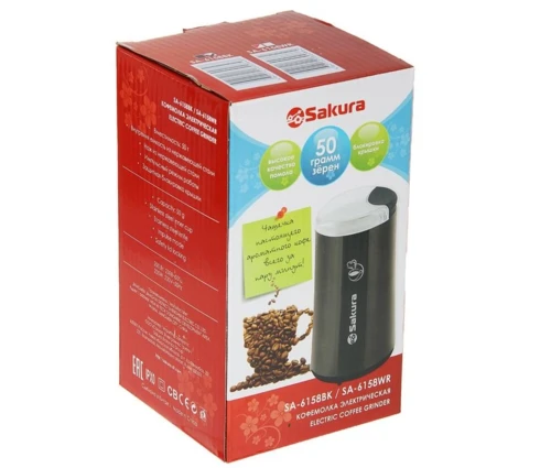 Кофемолка Sakura SA-6158BK, черная, 200 Вт