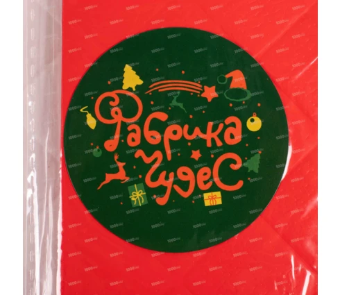 Коробка подарочная Фабрика Чудес, 22*22*22 см, с бантом, складная