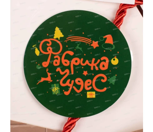 Коробка подарочная НГ, Фабрика Чудес, 20*11*16 см, с ручкой, складная