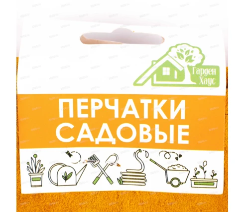 Краги спилковые Гарден Хаус, для сварки