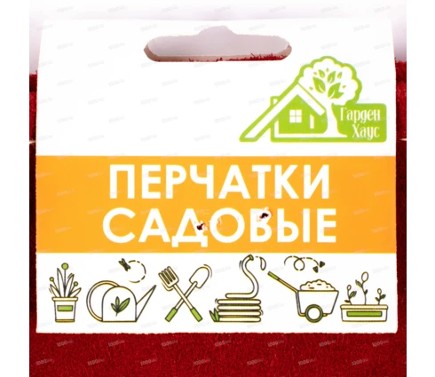 Краги спилковые Гарден Хаус, для сварки