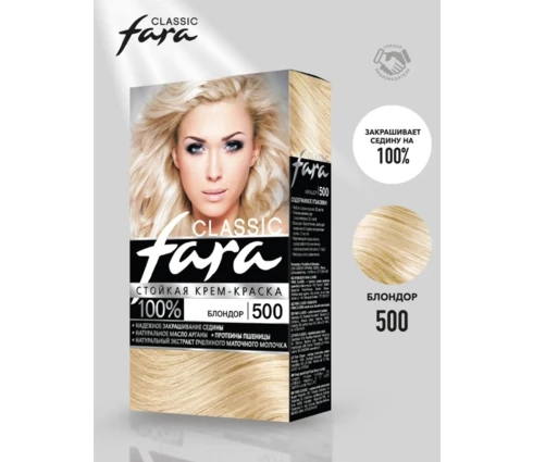 Краска для волос Fara 500, блондор