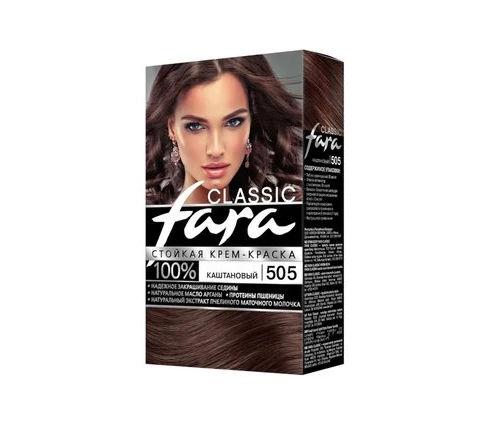 Краска для волос Fara 505, каштановый