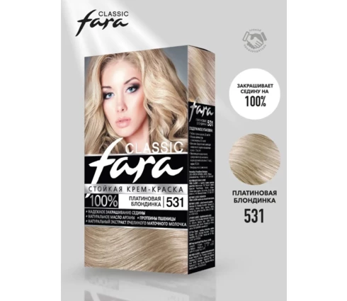 Краска для волос Fara 531, платиновая блондинка