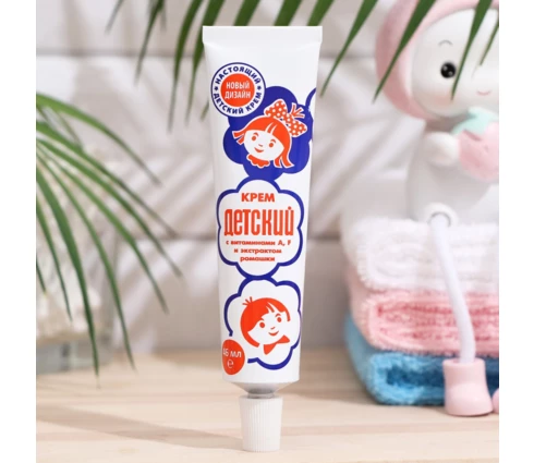 Крем Детский, 46 мл