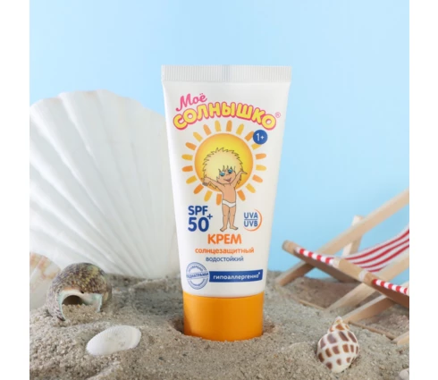 Крем детский Мое солнышко Солнцезащитный SPF 50, 55 мл