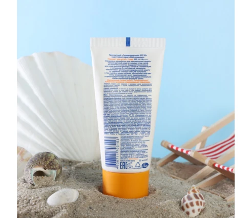Крем детский Мое солнышко Солнцезащитный SPF 50, 55 мл