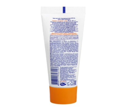 Крем детский Мое солнышко Солнцезащитный SPF 50, 55 мл