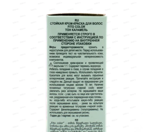 Крем-краска для волос fito color карамель, 115 мл