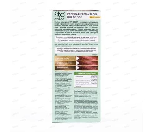 Крем-краска для волос fito color красное дерево, 115 мл