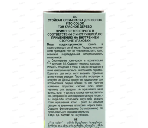 Крем-краска для волос fito color красное дерево, 115 мл