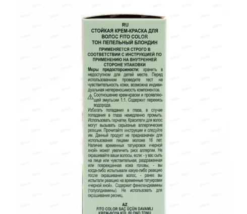 Крем-краска для волос fito color пепельный блондин, 115 мл