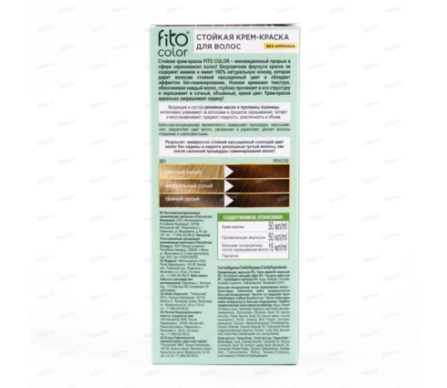 Крем-краска для волос fito color темный каштан, 115 мл
