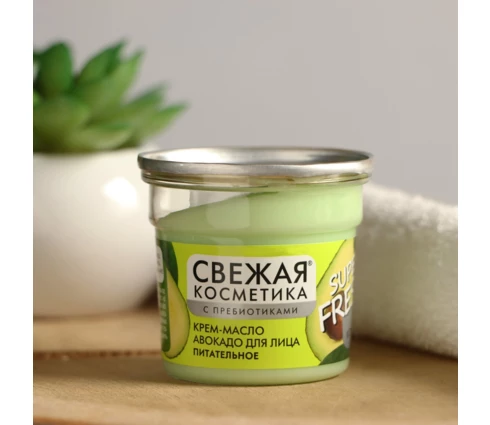 Крем-масло для лица Свежая косметика Авокадо, 50 мл