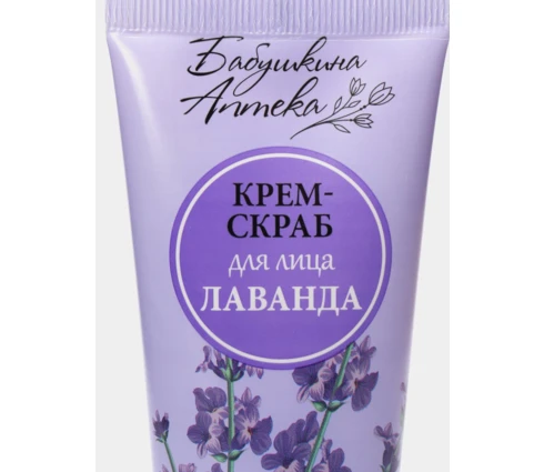 Крем-скраб для лица Бабушкина Аптека Лаванда, 75 мл