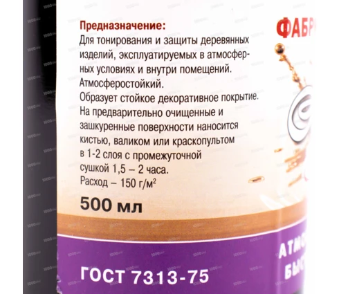 Лак КБХ ХВ-784, клен, 0,5 л